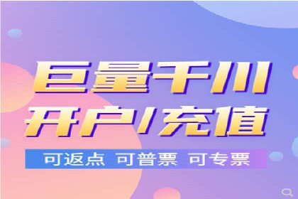 移动端信息流平台运营策略探讨